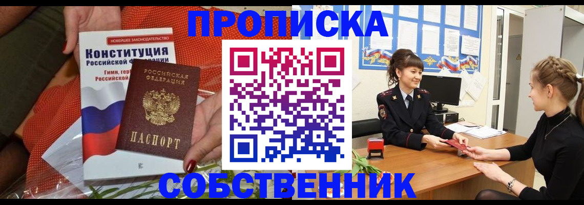 найти адрес прописки в Аткарске