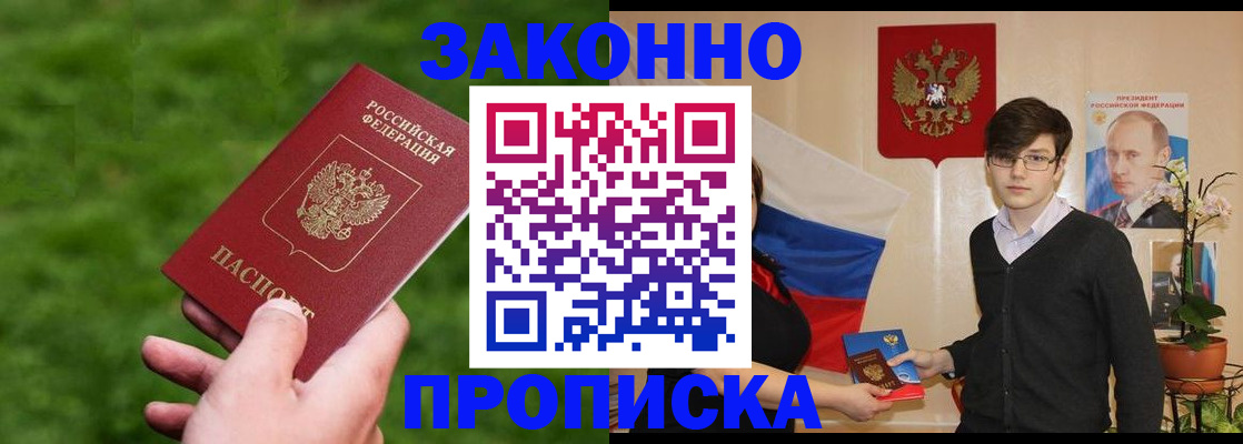 найти адрес прописки в Аткарске