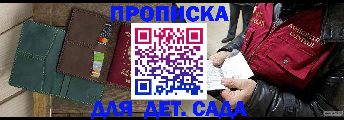 форма 3 в Аткарске